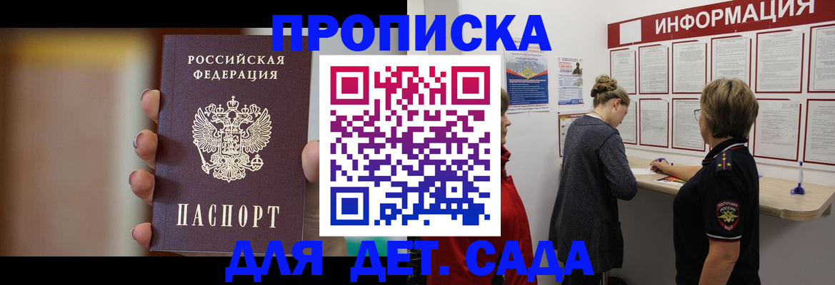 найти адрес прописки в Яранске